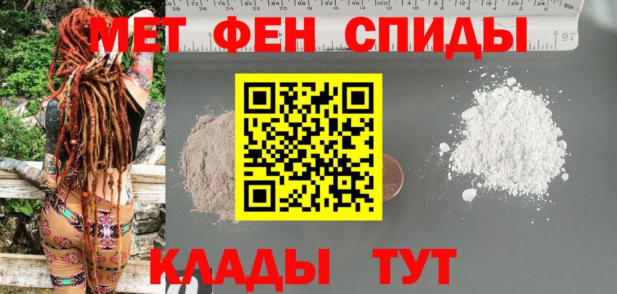Amphetamine Premium Архангельск