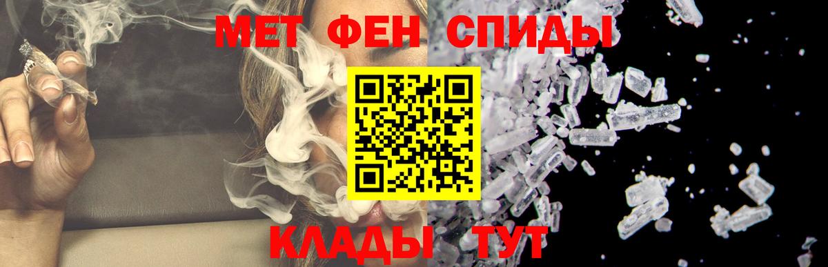 Архангельск  АМФ  Вход с VPN  АМФЕТАМИН Розовый  Amphetamine 