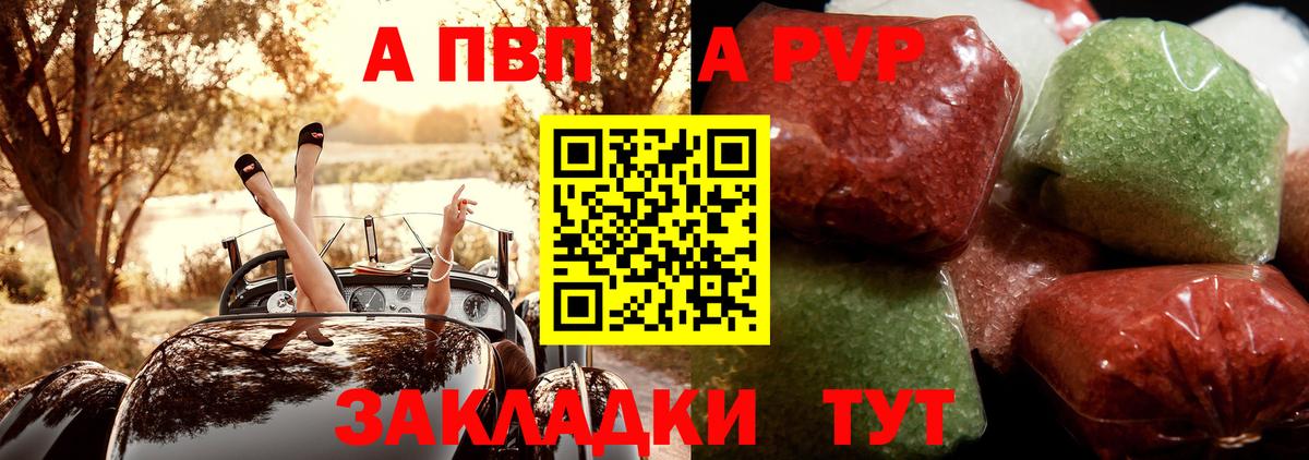 A-PVP СК кристаллы  НБОМе  Кокаин  Наркошоп  Меф МЯУ МЯУ кристаллы  Архангельск  Вход с VPN 