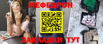 jwh Апшеронск
