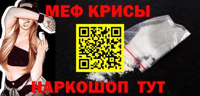 jwh Апшеронск
