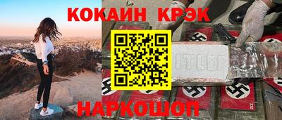 шишки Апрелевка