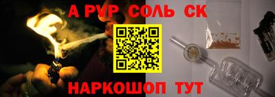 первитин Аргун