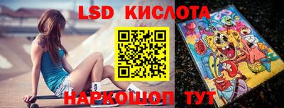 jwh Апшеронск