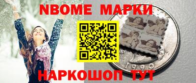 шишки Апрелевка