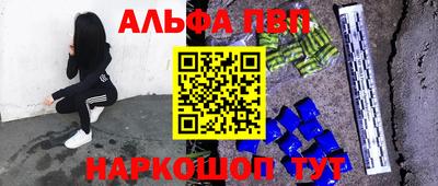 шишки Апрелевка