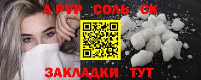 первитин Аргун