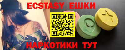 шишки Апрелевка