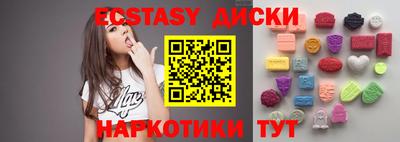 шишки Апрелевка