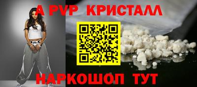 мефедрон VHQ Бийск