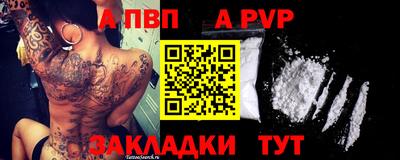 шишки Апрелевка