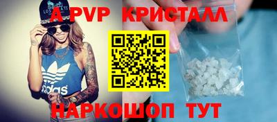 шишки Апрелевка
