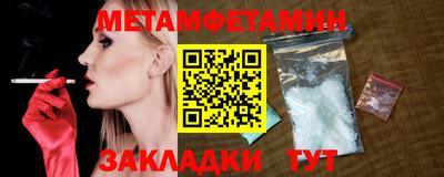 jwh Апшеронск