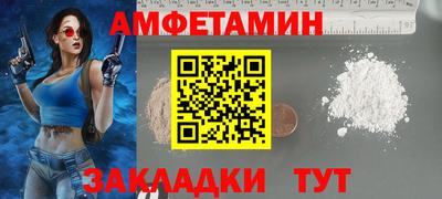 jwh Апшеронск