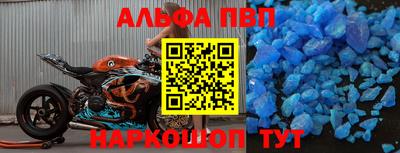 первитин Аргун