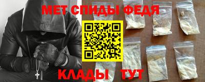 первитин Аргун