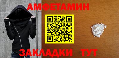 шишки Апрелевка