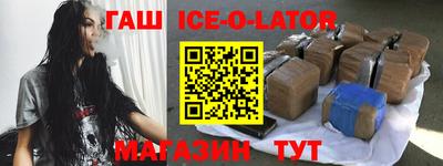 шишки Апрелевка