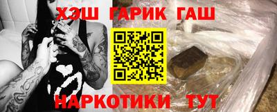 шишки Апрелевка