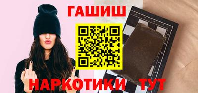 шишки Апрелевка