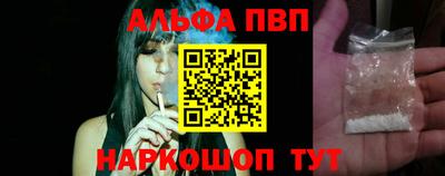 первитин Аргун