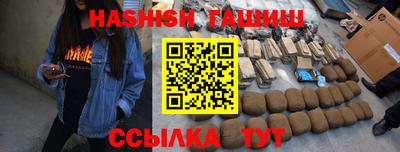 шишки Апрелевка