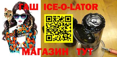 jwh Апшеронск