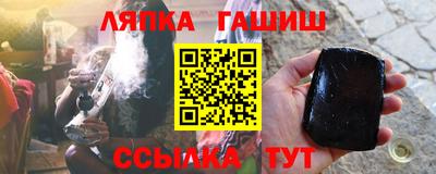 первитин Аргун