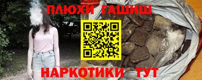 jwh Апшеронск