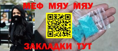 первитин Аргун