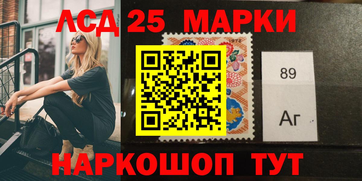 Лсд 25 экстази ecstasy  Лсд 25 экстази ecstasy  Вход с VPN  Архангельск 