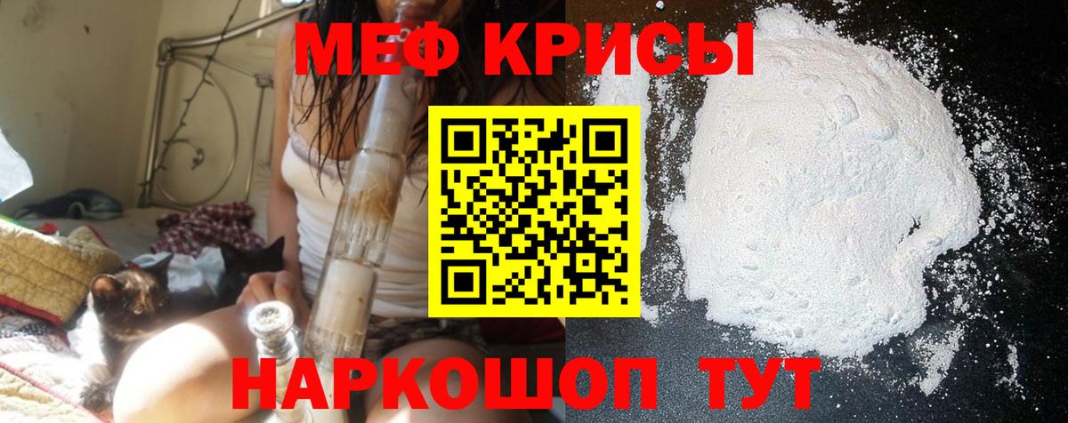 Меф  Вход с VPN  Архангельск  купить наркотик  МЯУ-МЯУ мяу мяу  Меф мяу мяу 