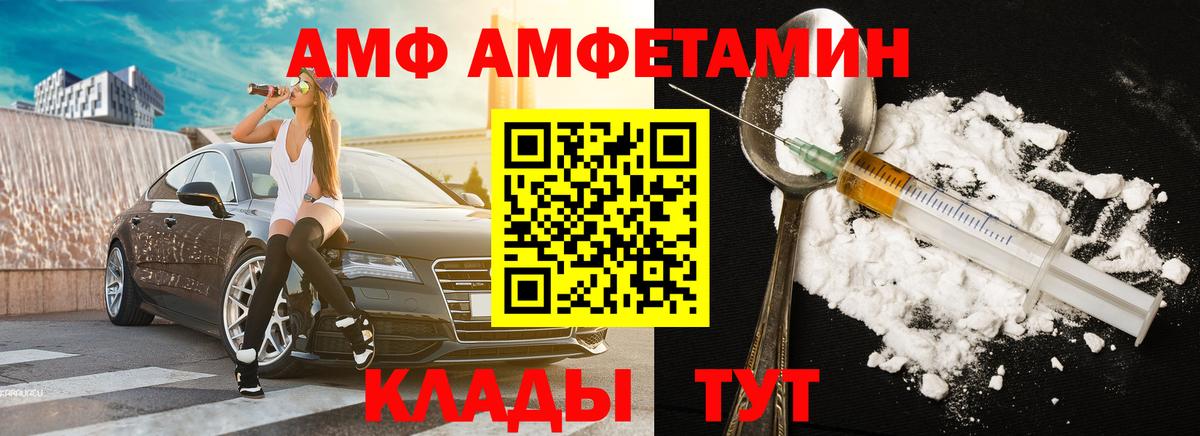 Метамфетамин Декстрометамфетамин 99.9% Архангельск