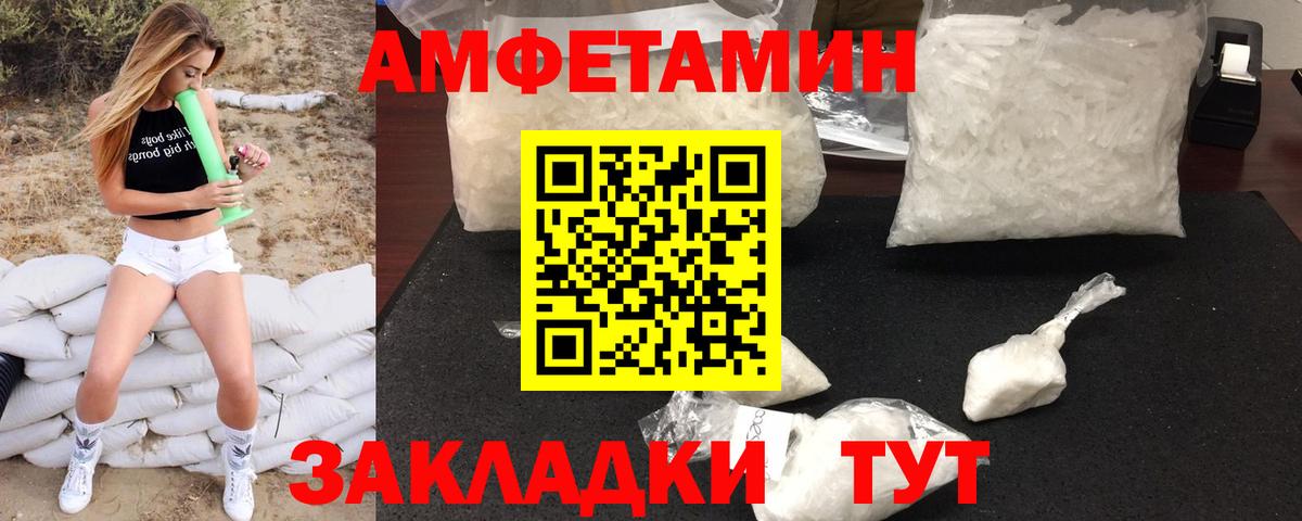 МЕТАМФЕТАМИН винт  Вход с VPN  Архангельск  МЕТАМФЕТАМИН винт 