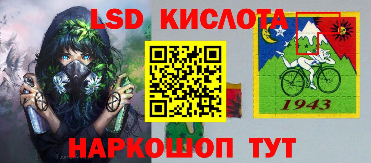 Архангельск  Марки N-bome  Вход с VPN  Марки N-bome 1,5мг 