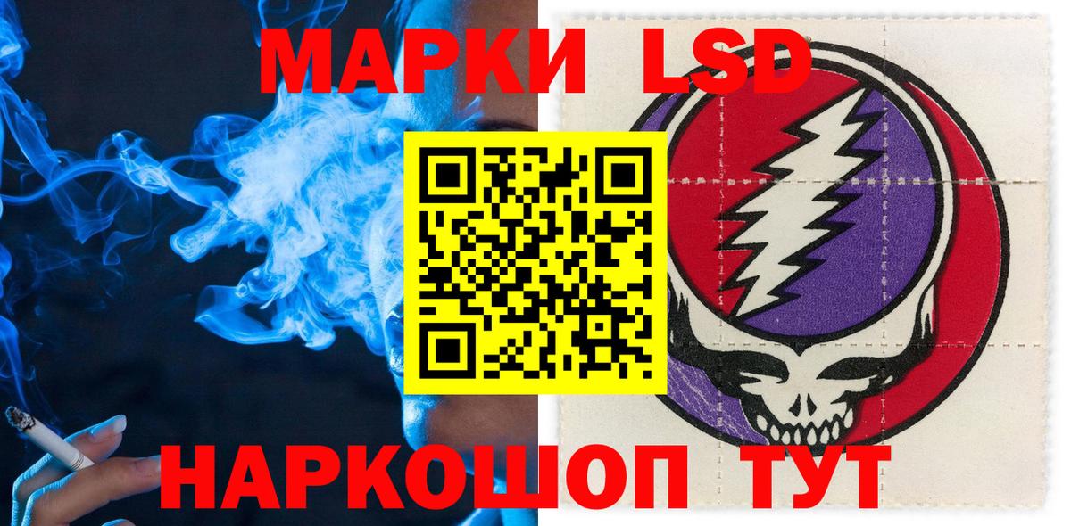 Марки NBOMe 1500мкг Архангельск
