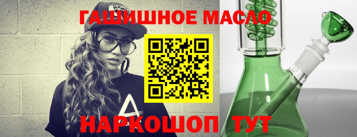 Дистиллят ТГК жижа  Вход с VPN  Архангельск  ТГК вейп с тгк 